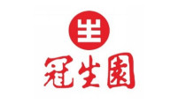 冠生园