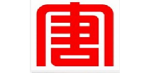 大唐发电集团公司