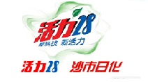 气流输送28